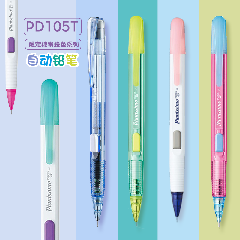 اليابان Pentel قلم رصاص ميكاني - مراجعة Pentel Pen Energel وسعره